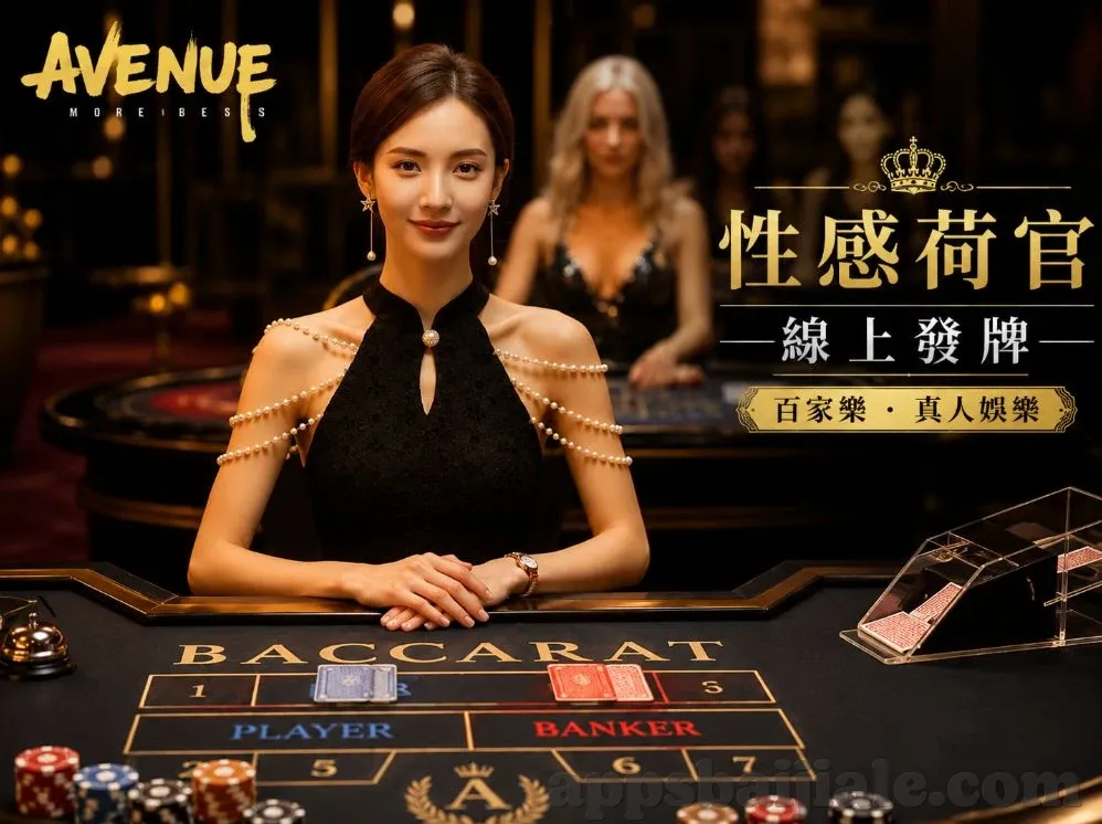 能玩的森林舞会-能玩的森林舞会，自然与娱乐的和谐交融